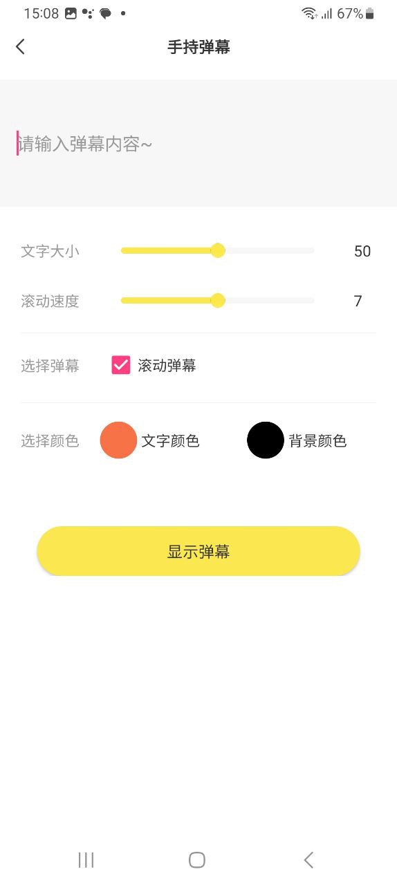 悟空工具箱改王者戰區破解版怎么用
