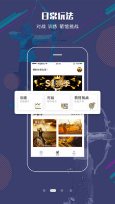 每日一淘APP怎么沒有了