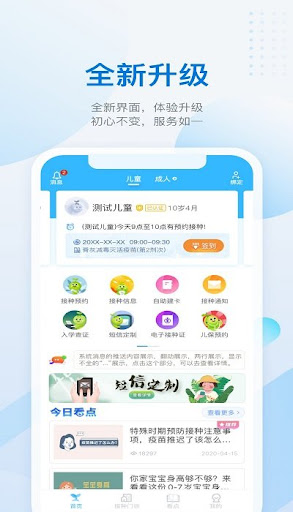 每日一淘APP怎么沒(méi)有了