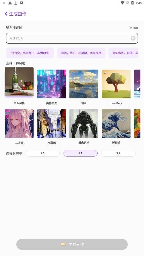 每日一淘APP怎么沒(méi)有了