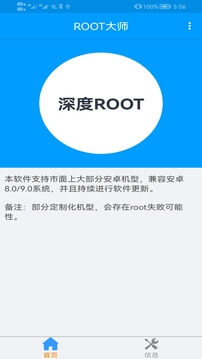 鷹眼手機(jī)定位防盜怎么樣