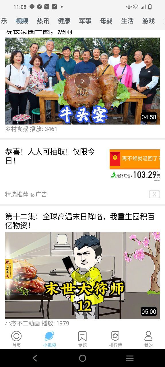 今日影視帳號和密碼是多少