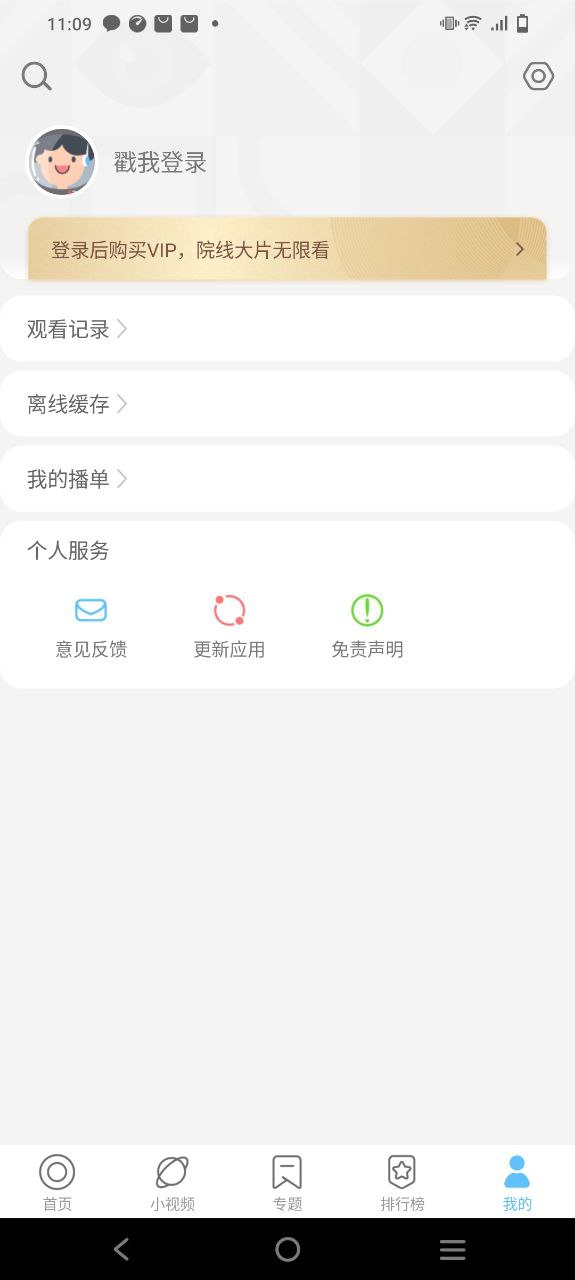 今日影視帳號和密碼是多少