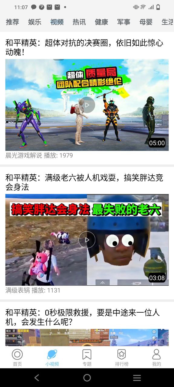 今日影視帳號和密碼是多少