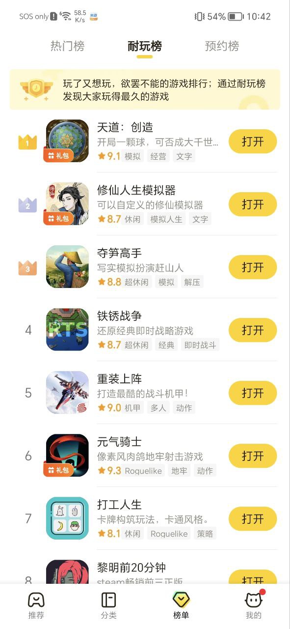 摸摸魚(yú)為什么停止運(yùn)營(yíng)