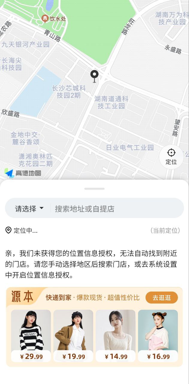 興盛優選商城是詐騙平臺嗎