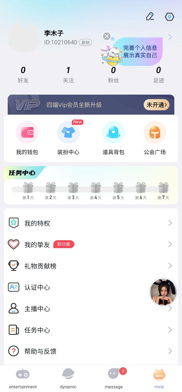 四螨聯苯肼治什么蟲的