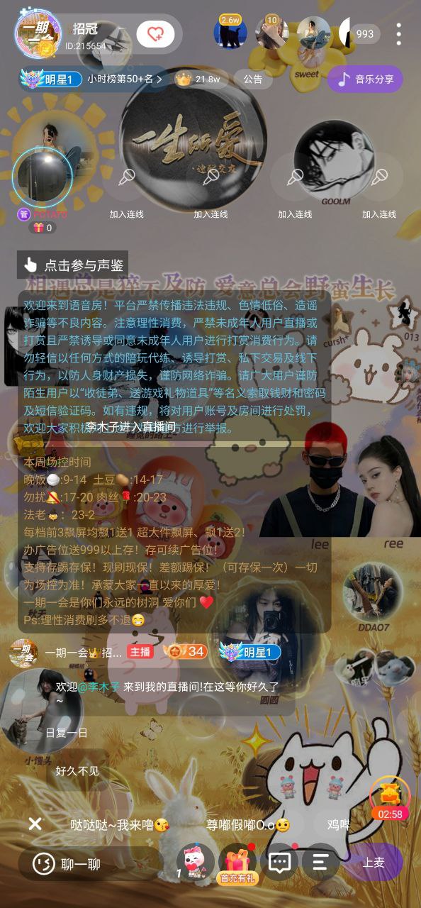 四螨聯苯肼治什么蟲的
