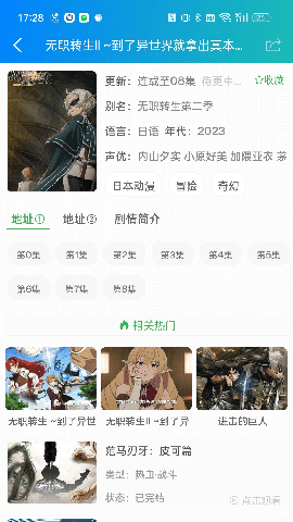 暢連只能在華為之間用嗎