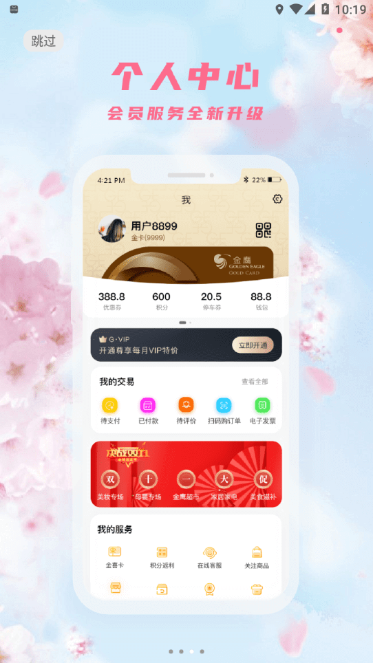暢連只能在華為之間用嗎