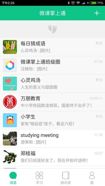 秀購現(xiàn)在用不了嗎