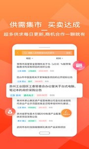秀購現(xiàn)在用不了嗎