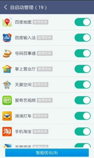 快看視頻怎么去水印