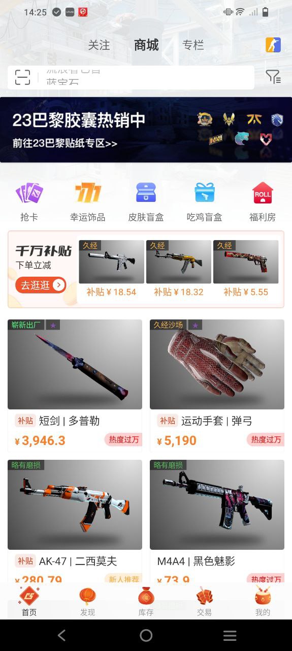 c5game是正規(guī)平臺嗎