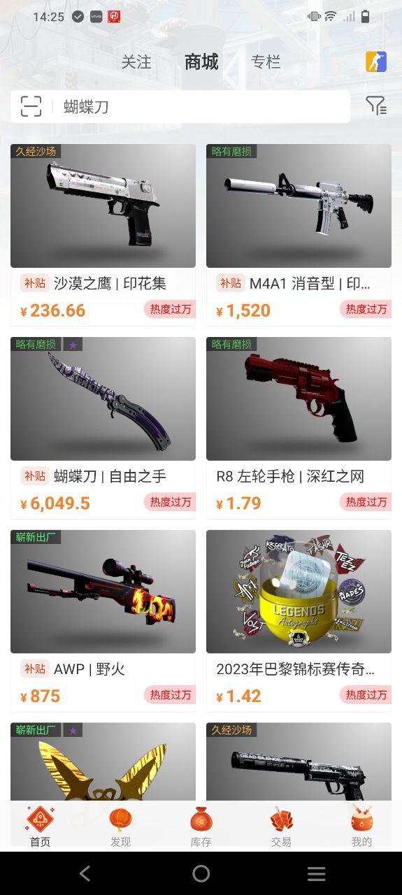 c5game是正規(guī)平臺嗎