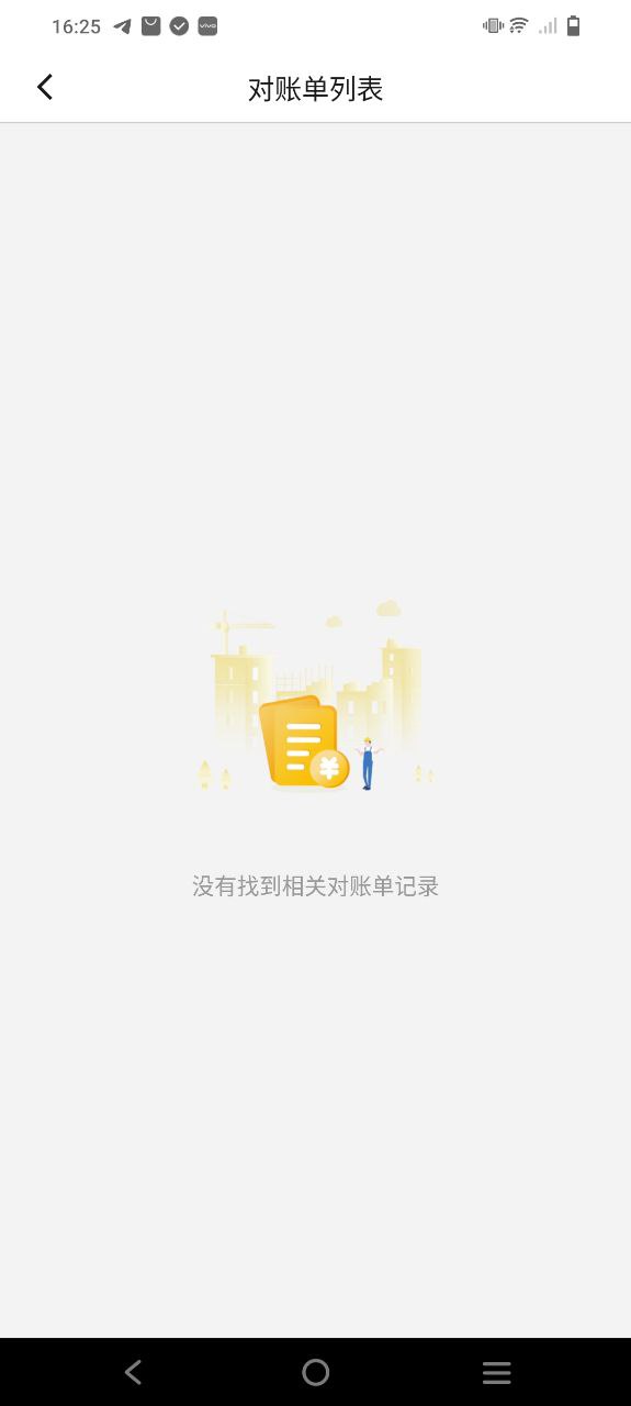 縱購商城是干什么的