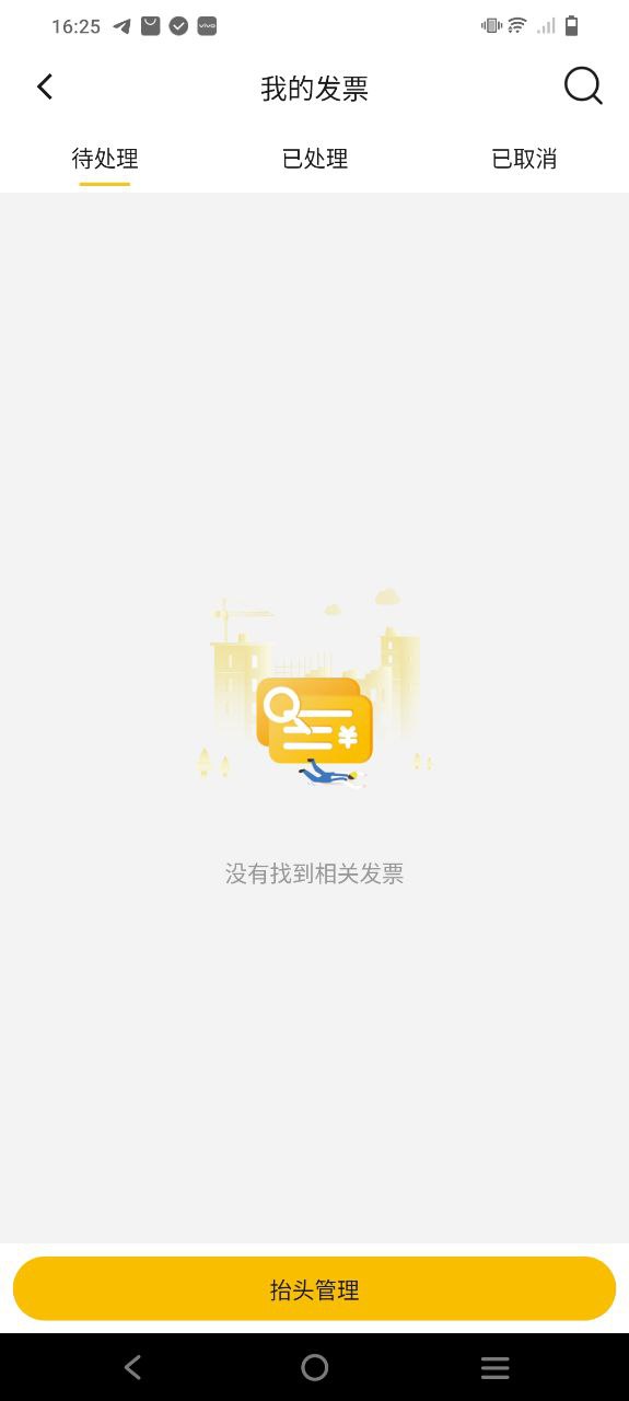 縱購商城是干什么的