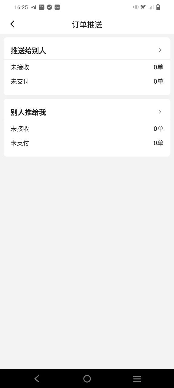縱購商城是干什么的