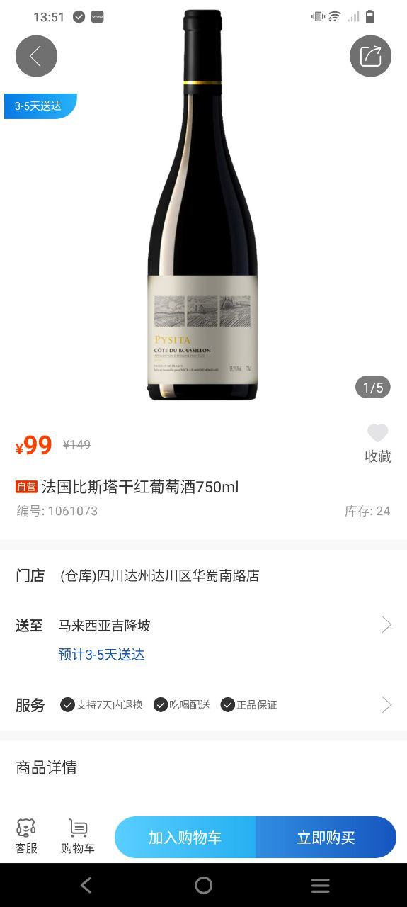 1919吃喝是正規平臺嗎