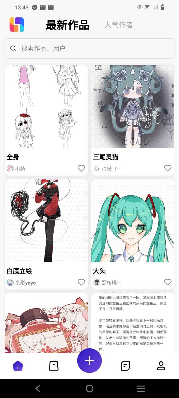 臨界是什么意思