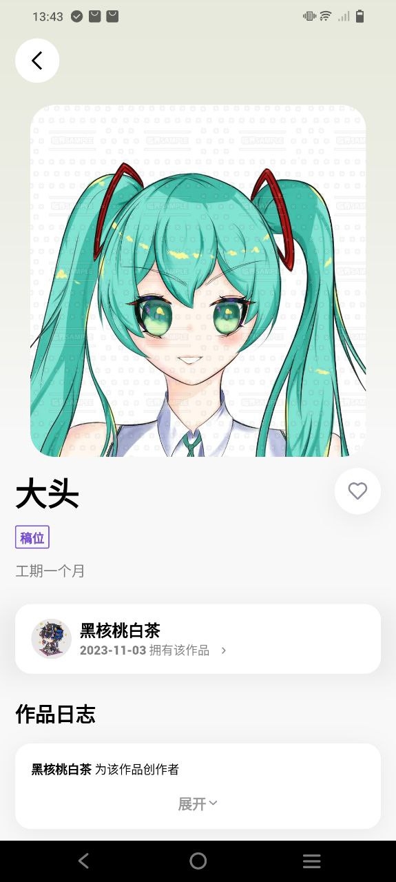 臨界是什么意思