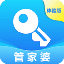 管家婆物聯通手機版