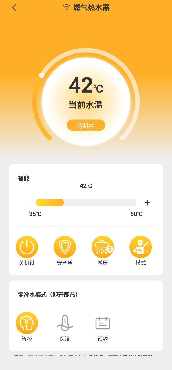 時刻家便利店怎么樣