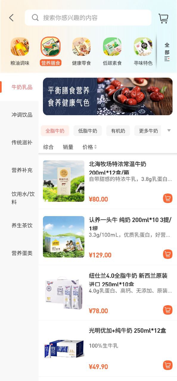 時刻家便利店怎么樣