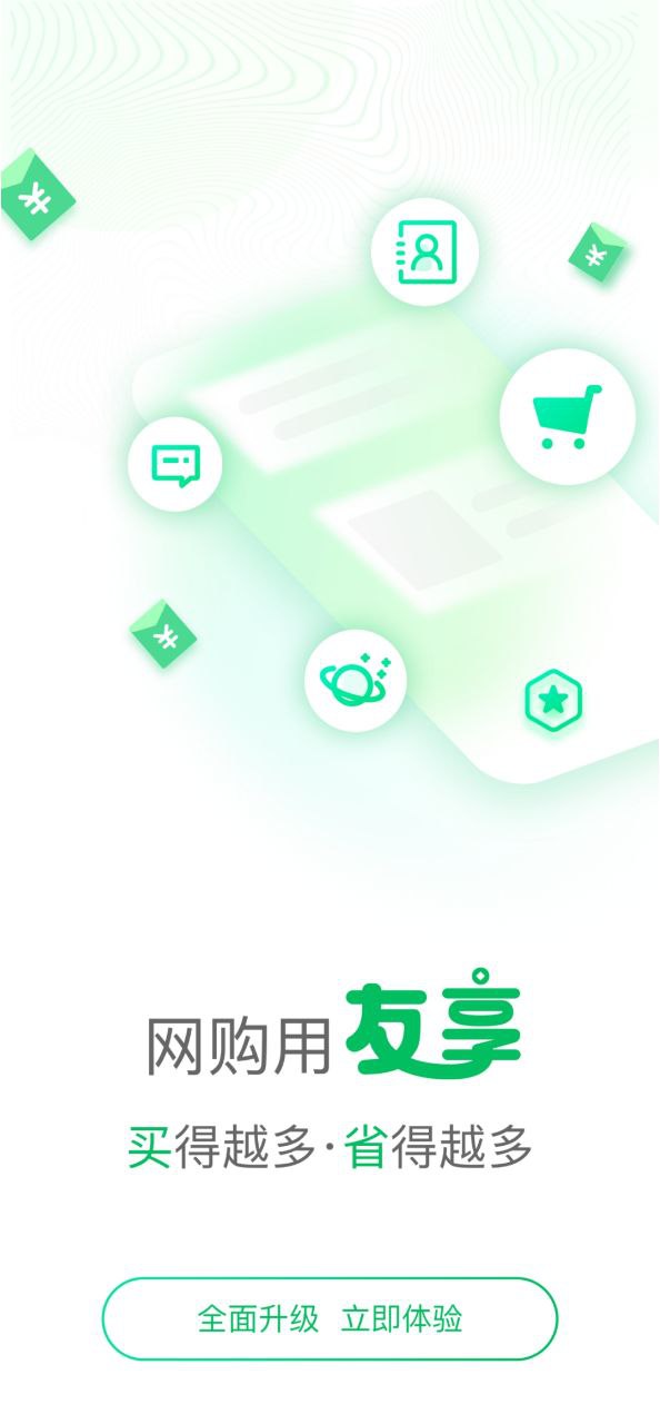 友字五行屬什么