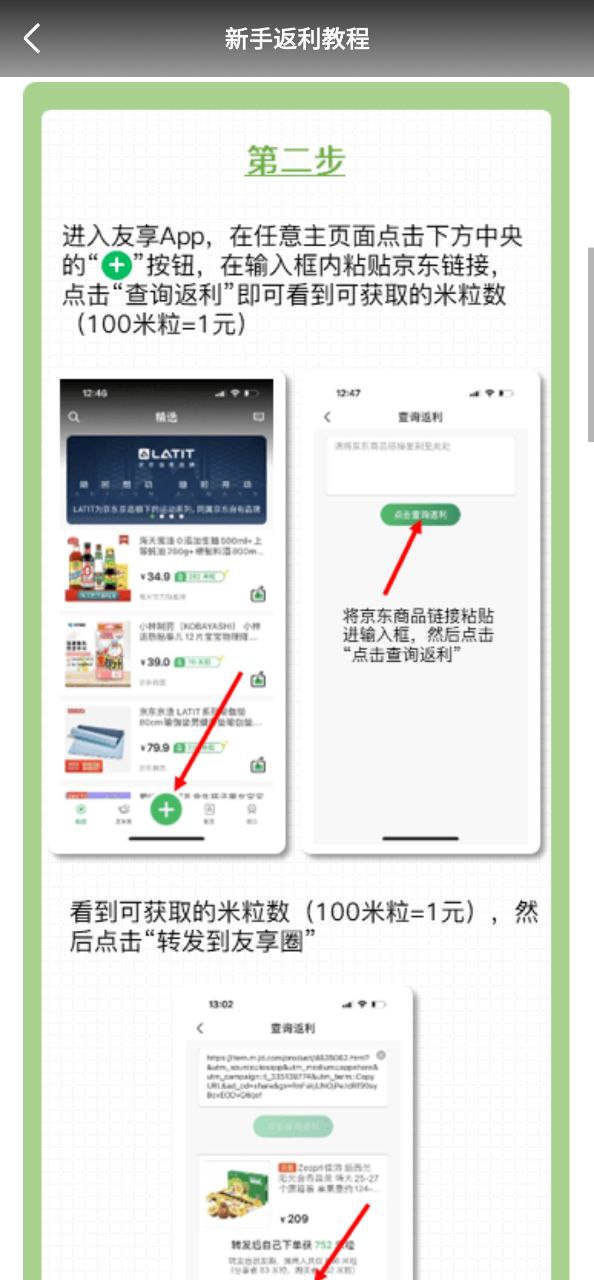 友字五行屬什么