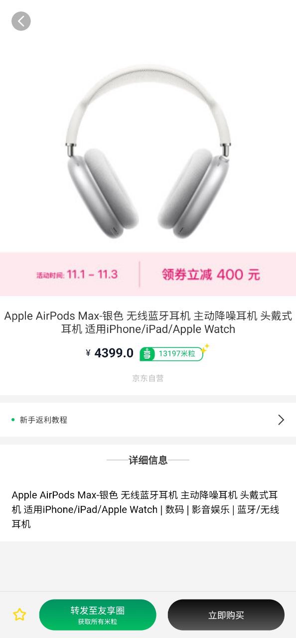 友字五行屬什么