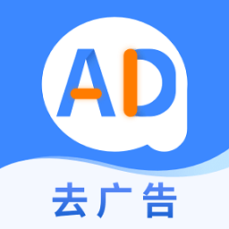 廣告攔截衛(wèi)士安卓下載