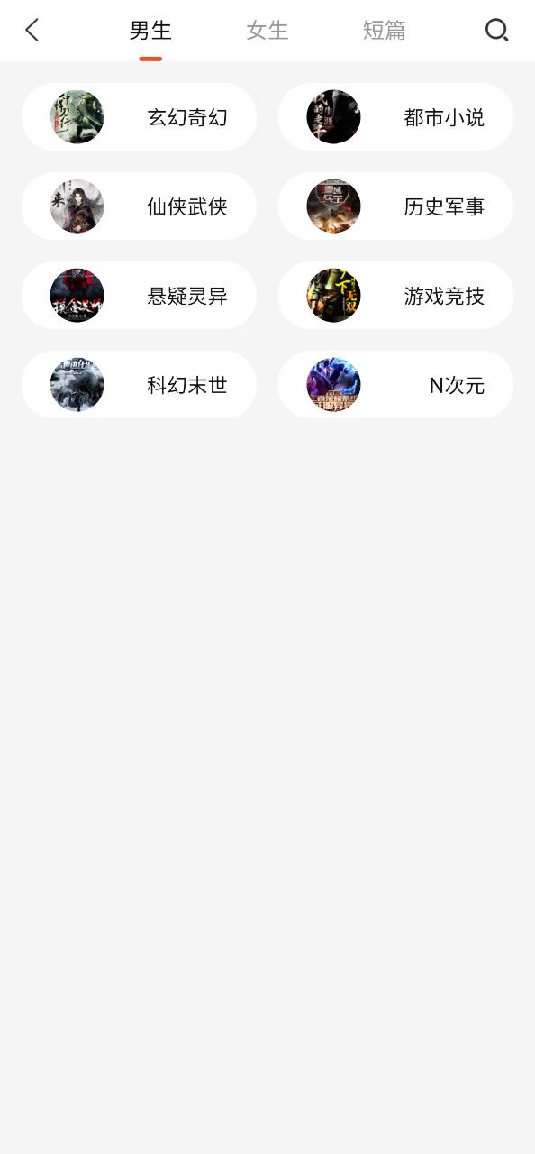 奇跡小說網怎么樣