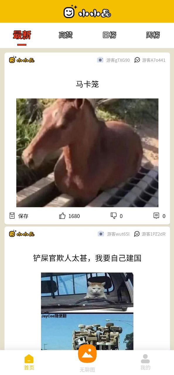 演小品的男演員有哪些