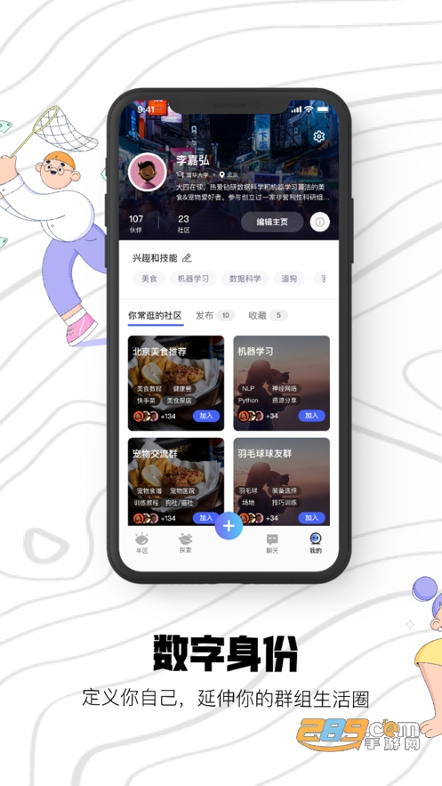 半區是什么意思乒乓球