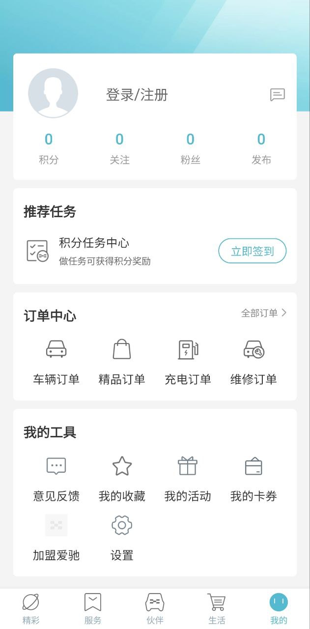 愛馳汽車倒閉了嗎知乎