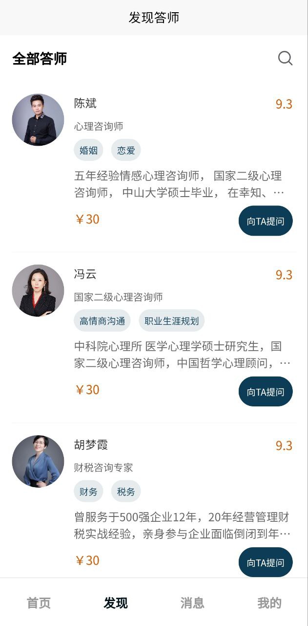 師也傳道授業解惑也是什么意思