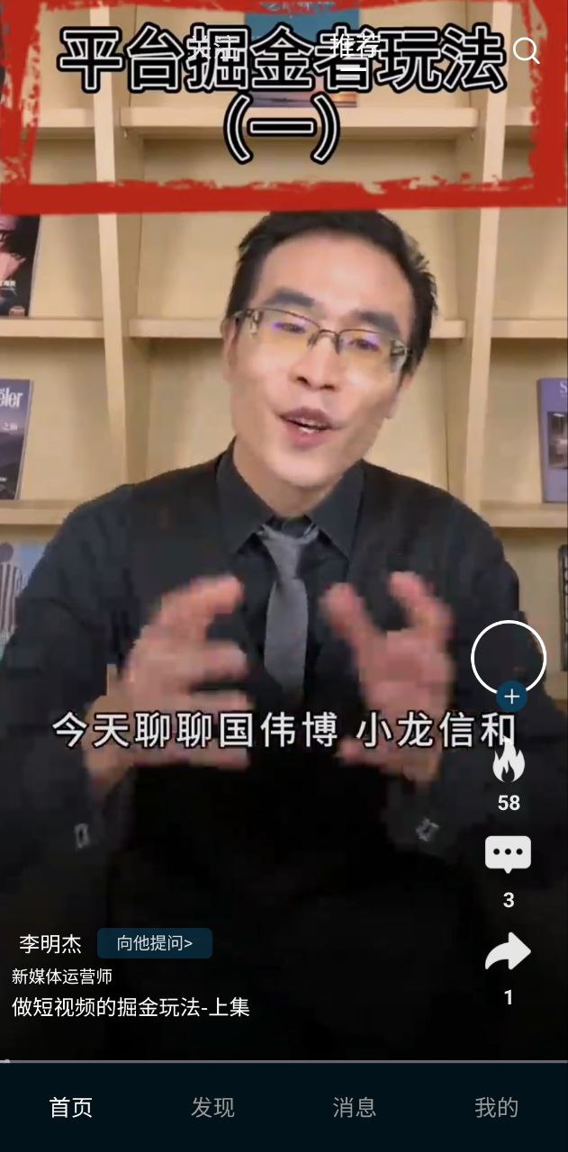 師也傳道授業(yè)解惑也是什么意思