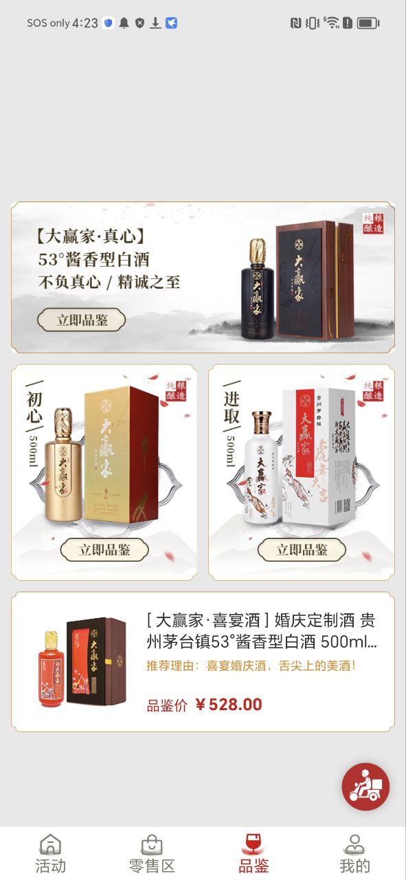 大贏家電影哪個(gè)app可以看