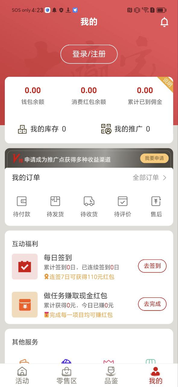 大贏家電影哪個app可以看