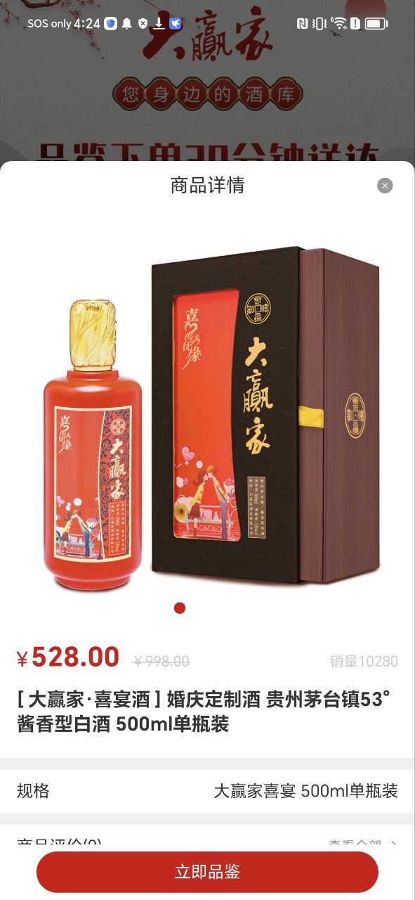 大贏家電影哪個(gè)app可以看