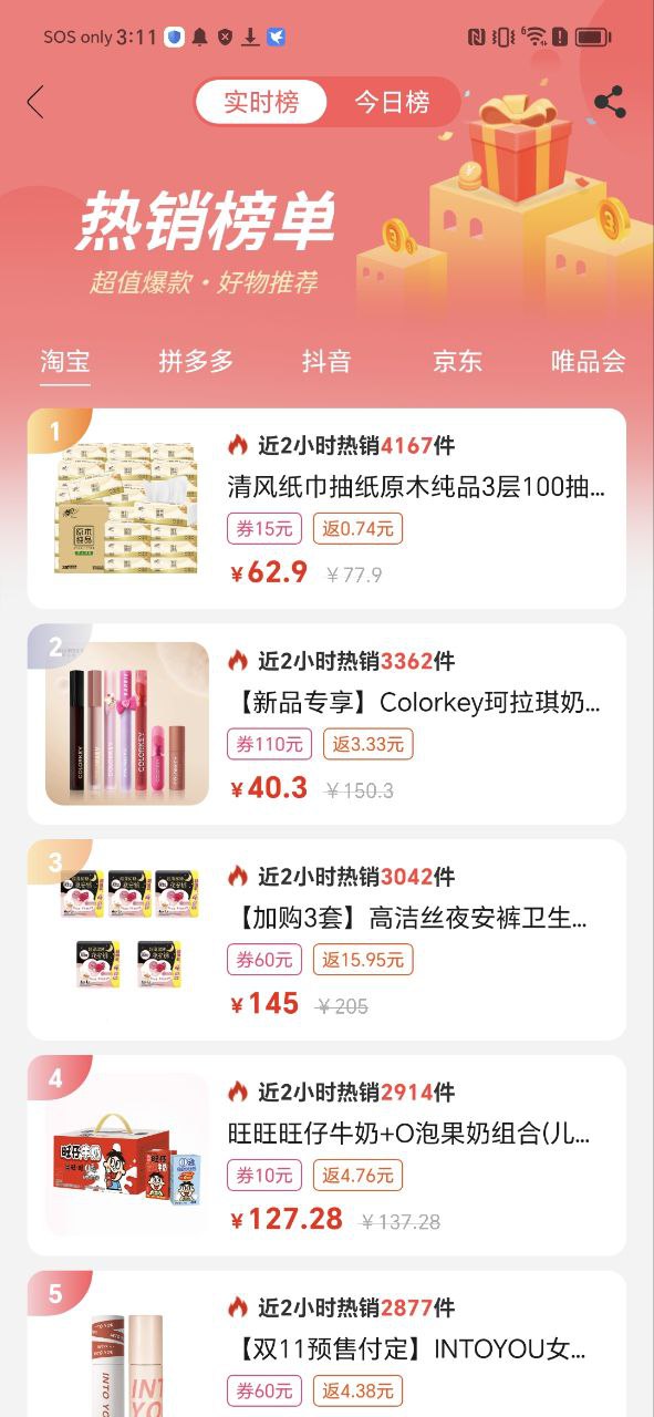 塵牛生活0現(xiàn)在怎么沒有東西了
