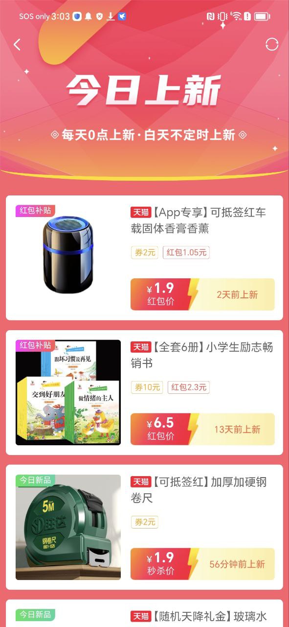 泡美麗app如何推廣賺錢