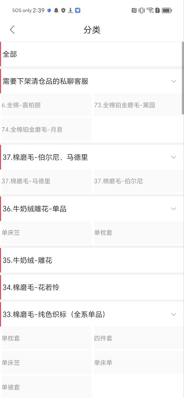 找家紡網(wǎng)怎么入駐