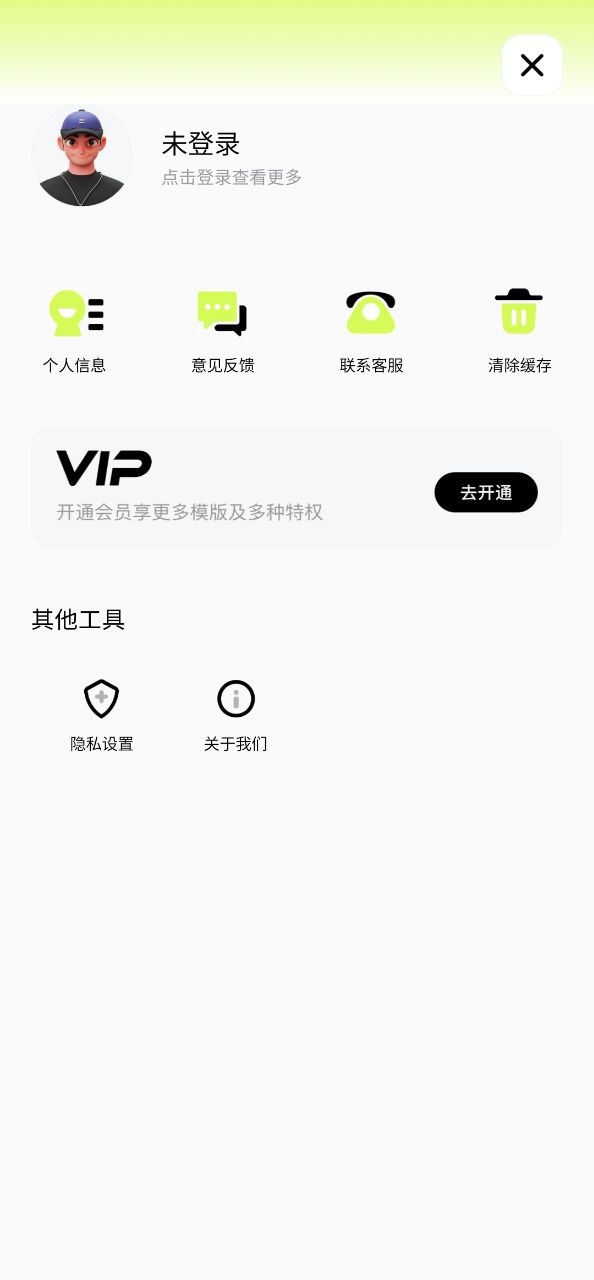 blurrr閃退怎么辦
