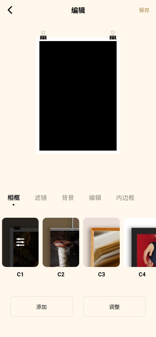 blurrr閃退怎么辦