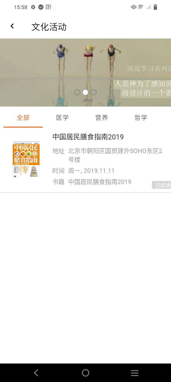 解憂寶是正規平臺嗎