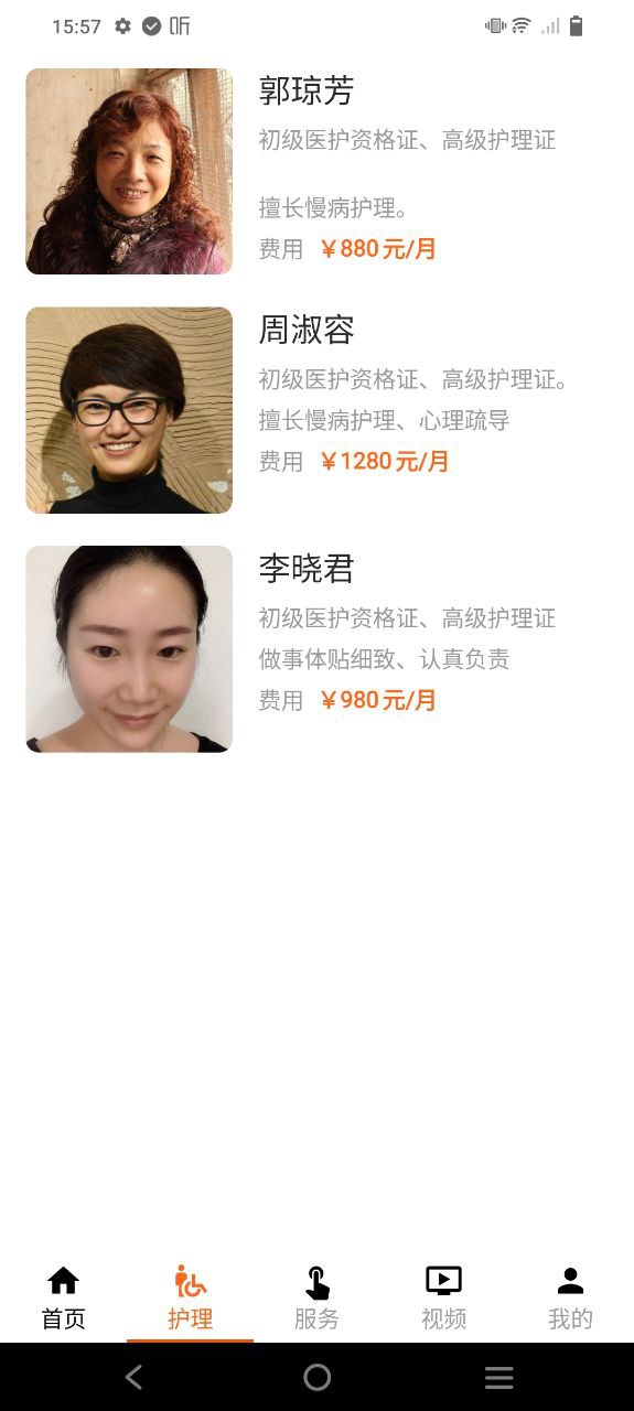 解憂寶是正規平臺嗎