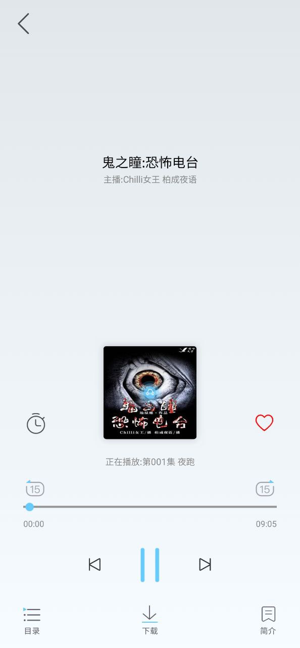 聽有聲小說的app哪個好