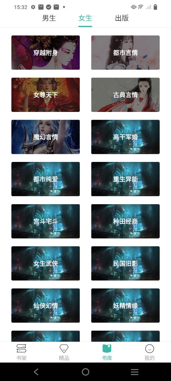 速更小說網怎么樣